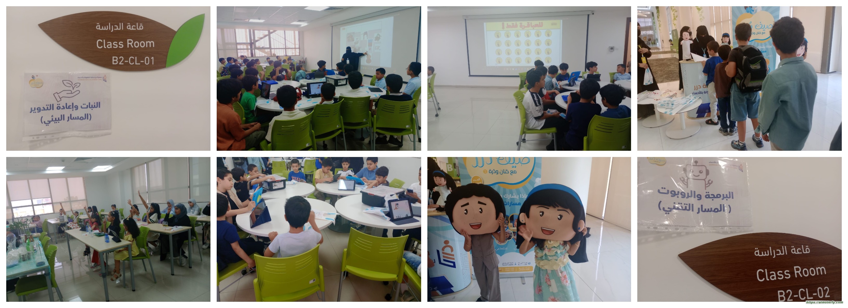 جمعية درر لرعاية الطفولة بالأحساء تطلق "صيف درر مع كنان ودرة" لجيل مبدع ومنتج