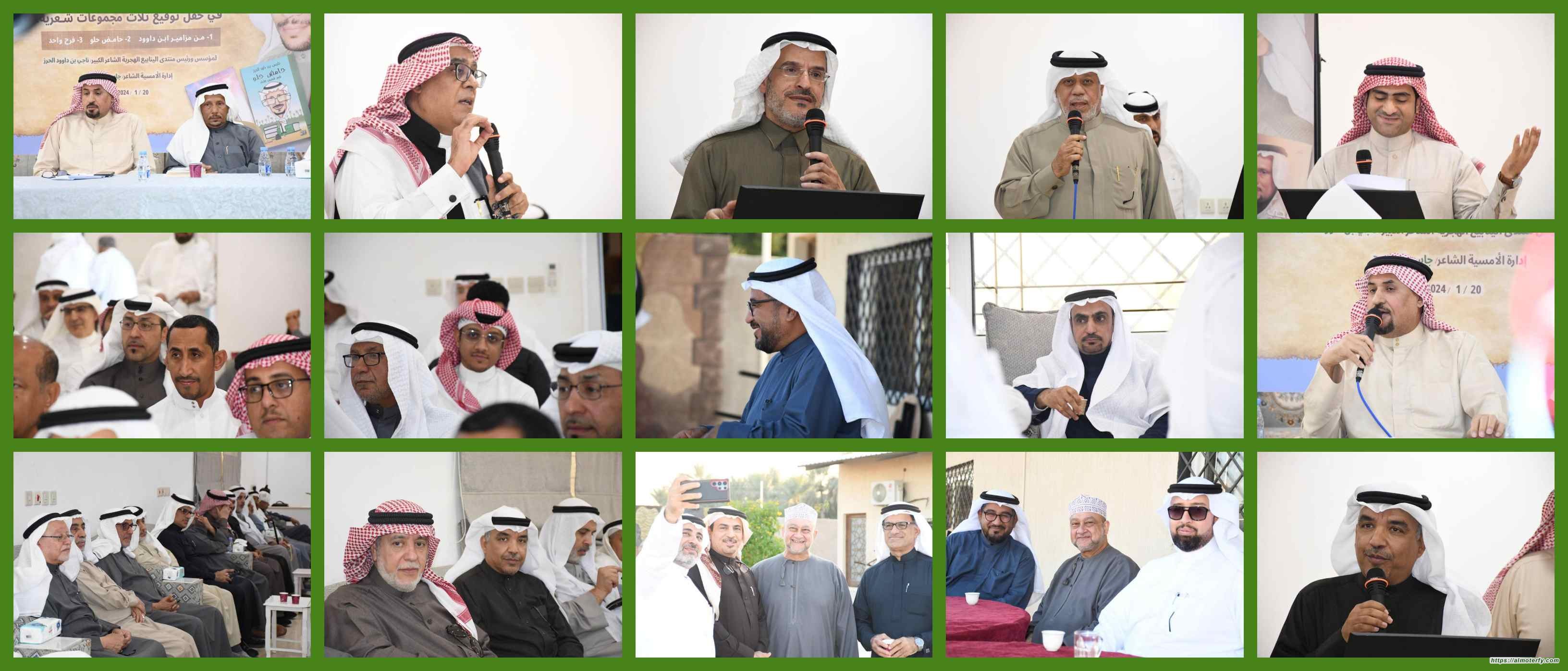 خيمة المتنبي تحتفي بإصدارات الحرز الشعرية