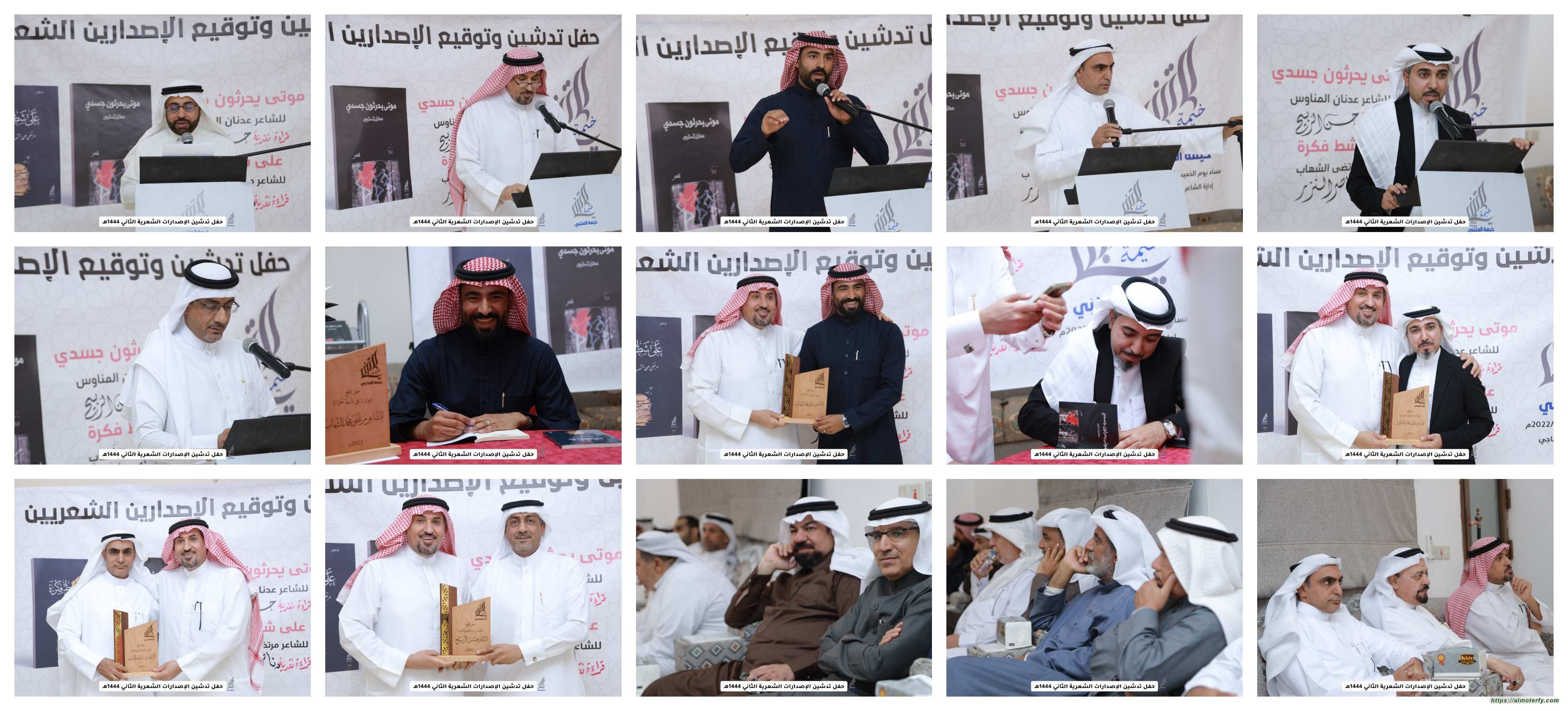 خيمة المتنبي تحتفي ببواكير الشهاب والمناوس