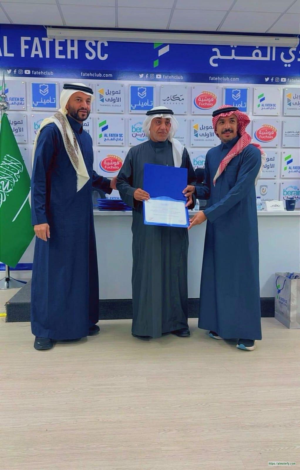 إدارة الإعلام والاتصال بنادي الفتح تكرّم الزميل زهير الغزال تقديرًا لحضوره الدائم للمؤتمرات