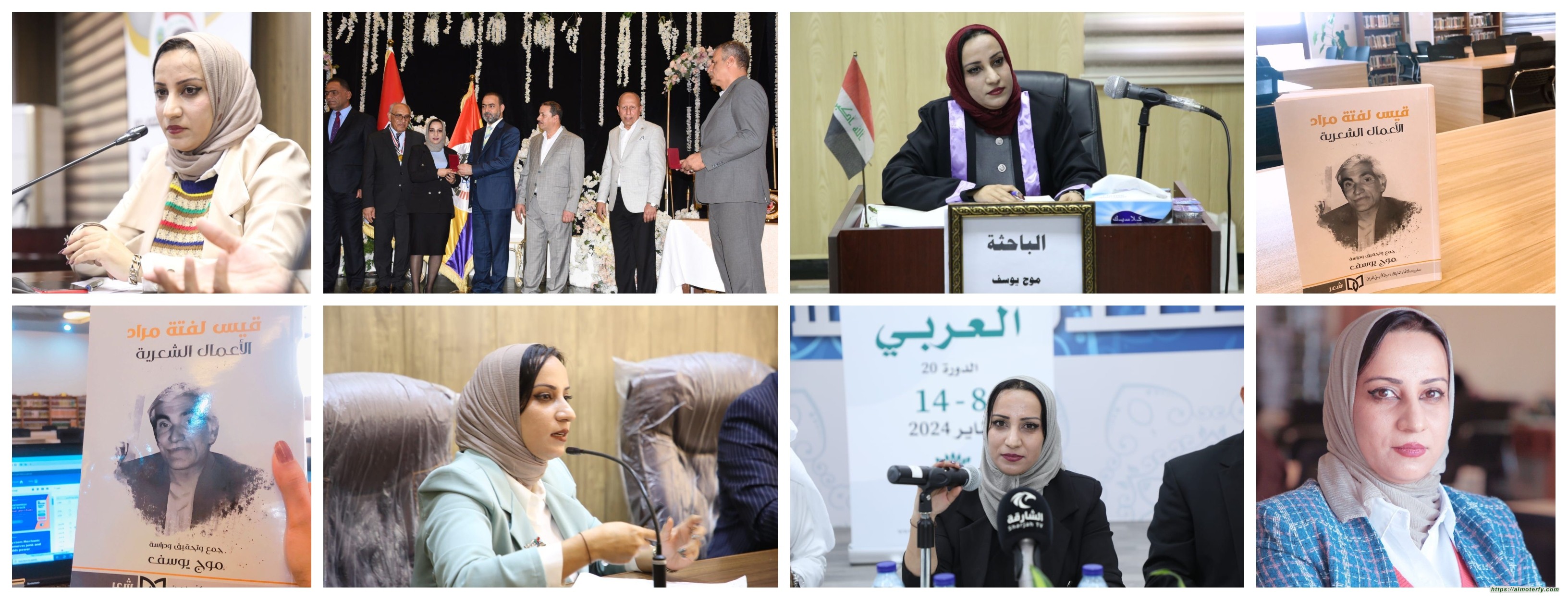 الناقدة العراقية الدكتورة موج يوسف .... الثقافة العربية تتقبل المرأة الشاعرة لكنها لا تتقبلها ناقدة