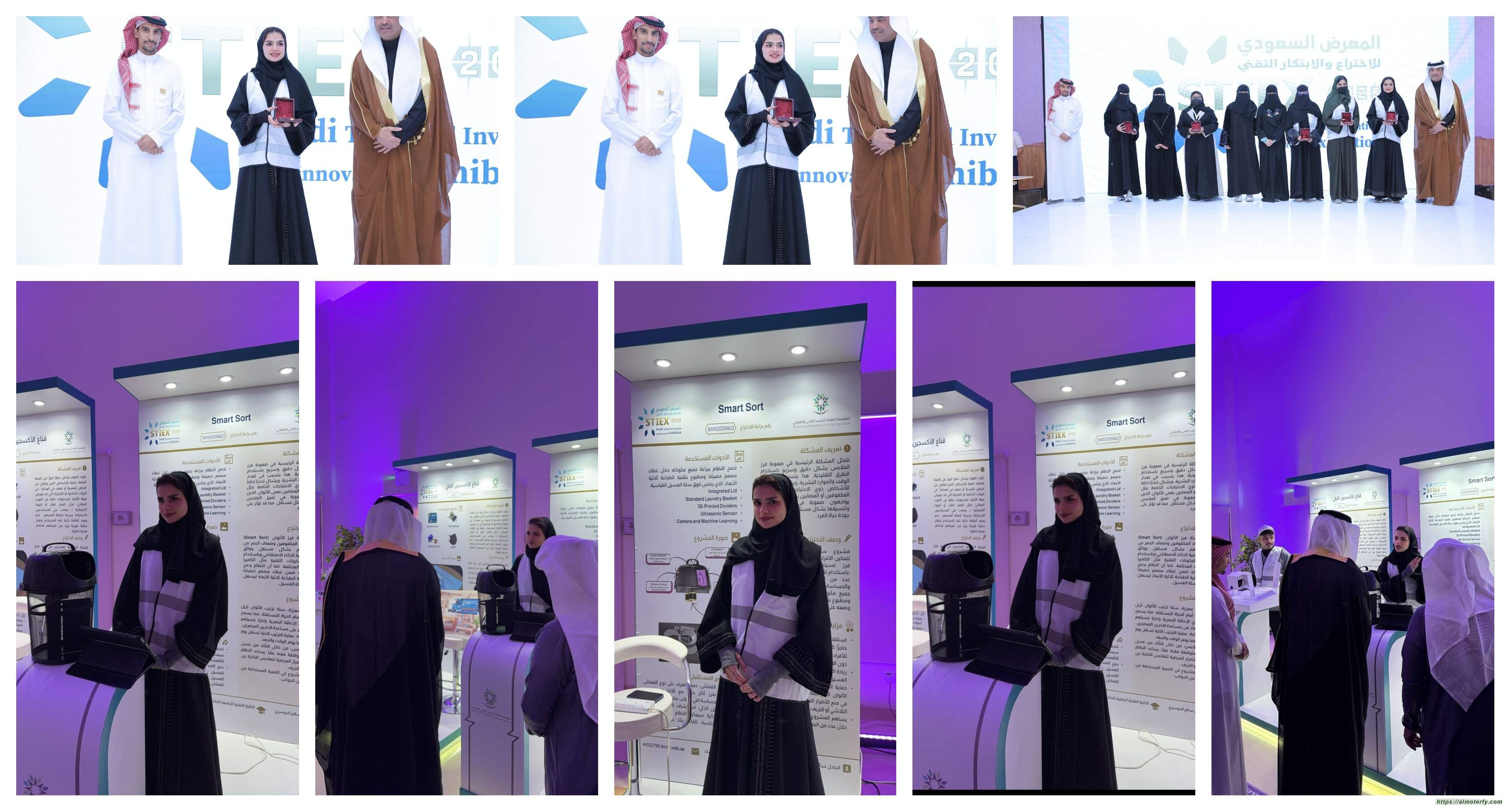 حوار صحفي مع الطالبة طيف آل شراع الفائزة بالميدالية البرونزية في معرض الابتكار والاختراع السعودي