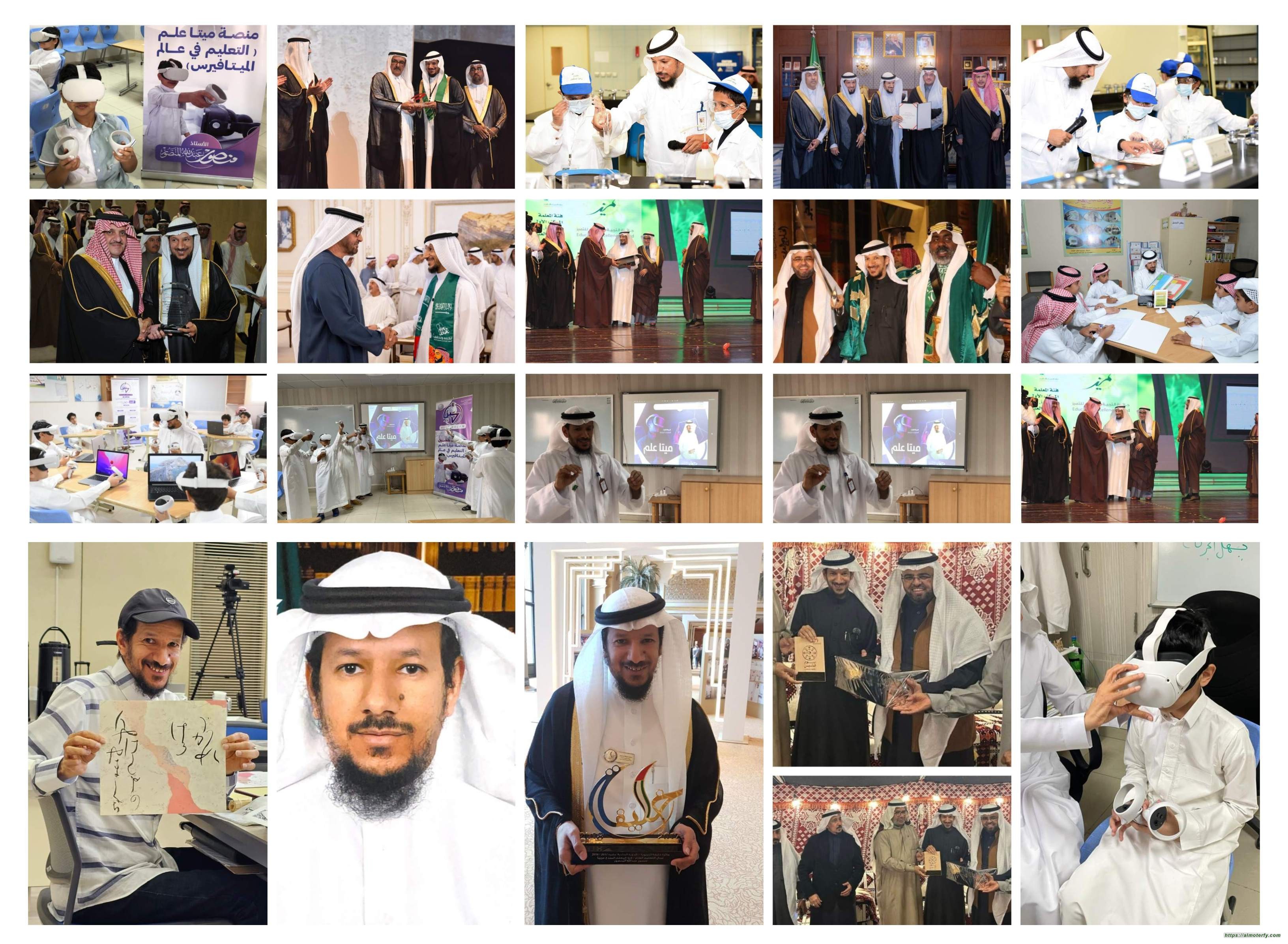 (( حوار خاص ))  بطموح المعلم السعودي المنصور يتربع على عرش العالم التربوي 2025