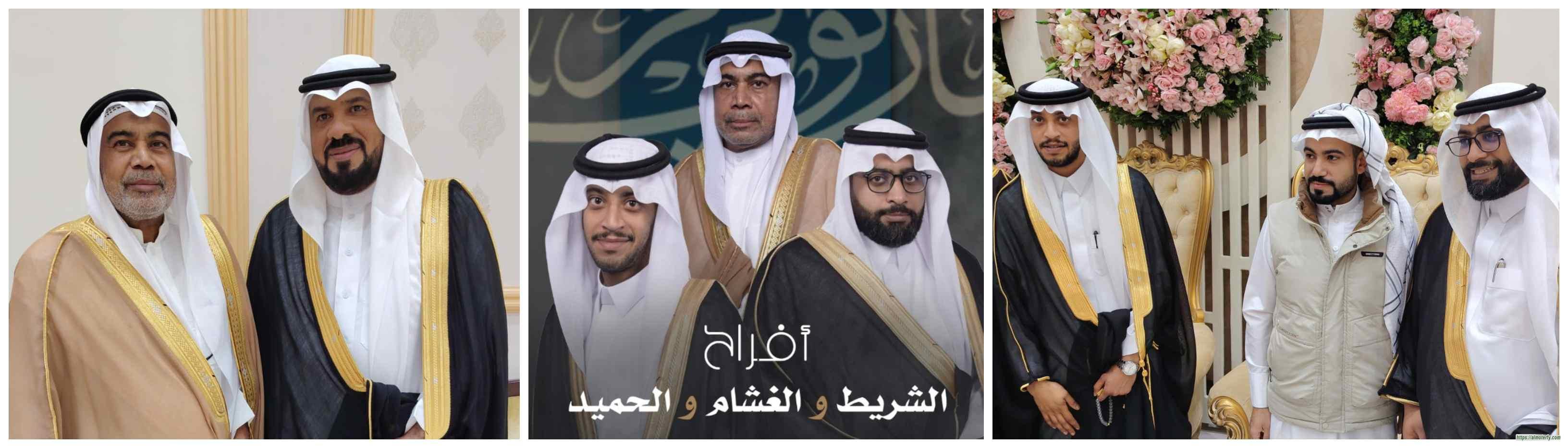 زواج ثنائي الشريط بالأحساء (( محمد و  علي ))