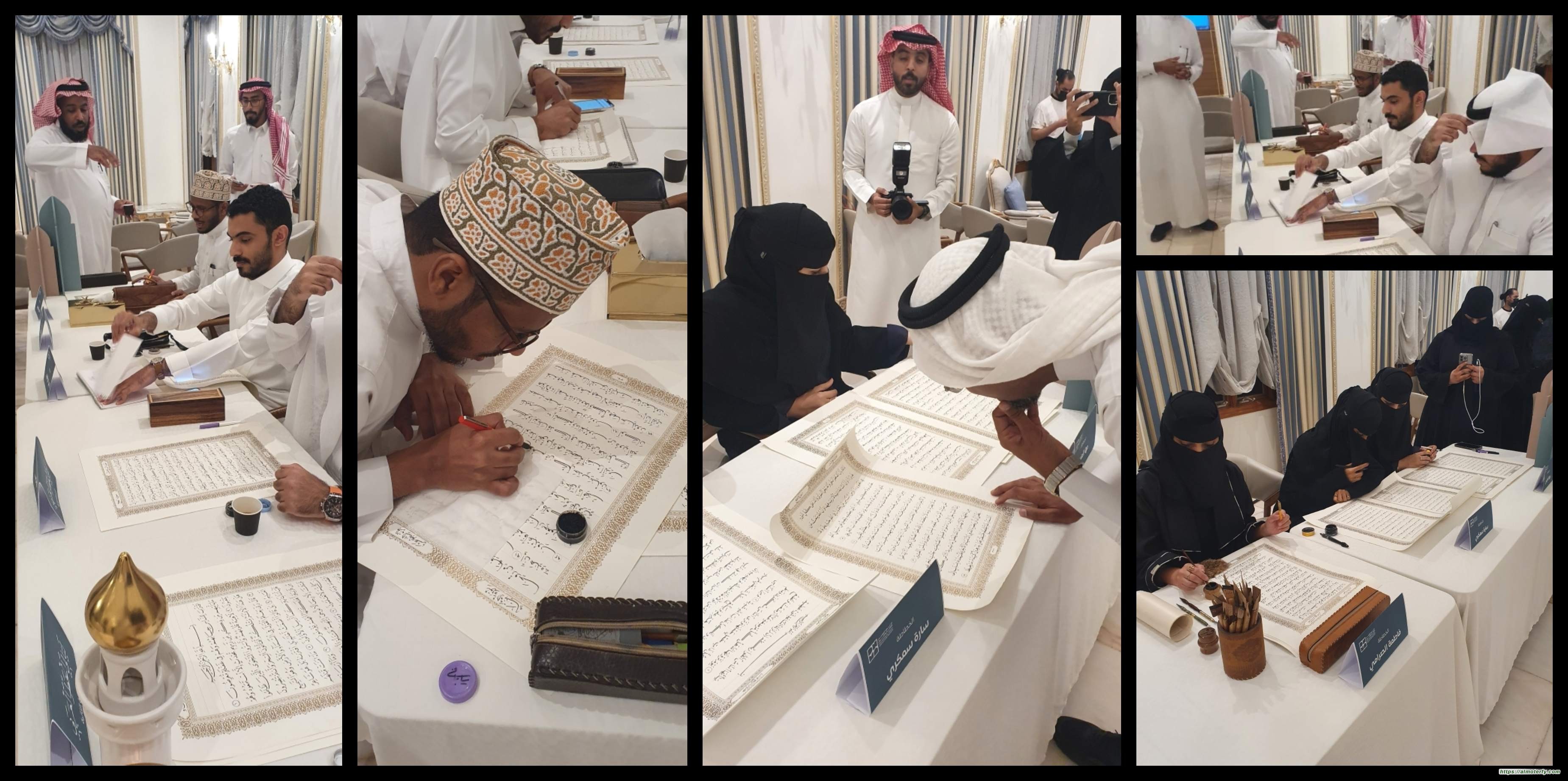 كتابة المصحف الشريف في الأحساء