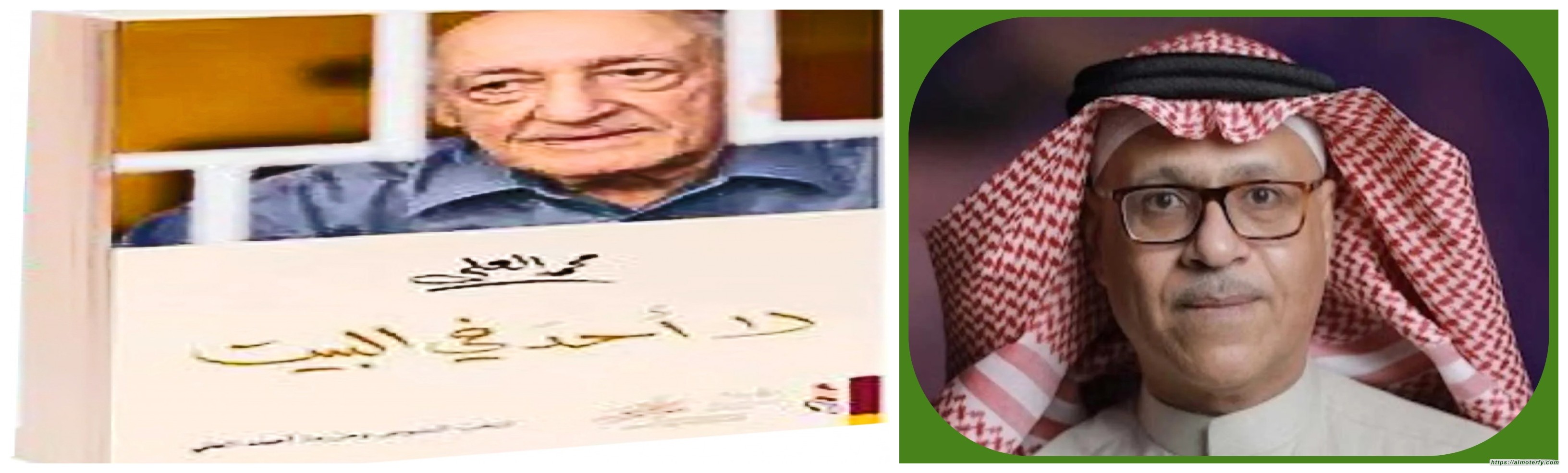 سِرْبال الحزن .. قراءة انطباعية في نص "لا أحد في البيت" .