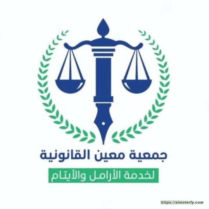 معين تستقبل أول 10 قضايا للأرامل والأيتام