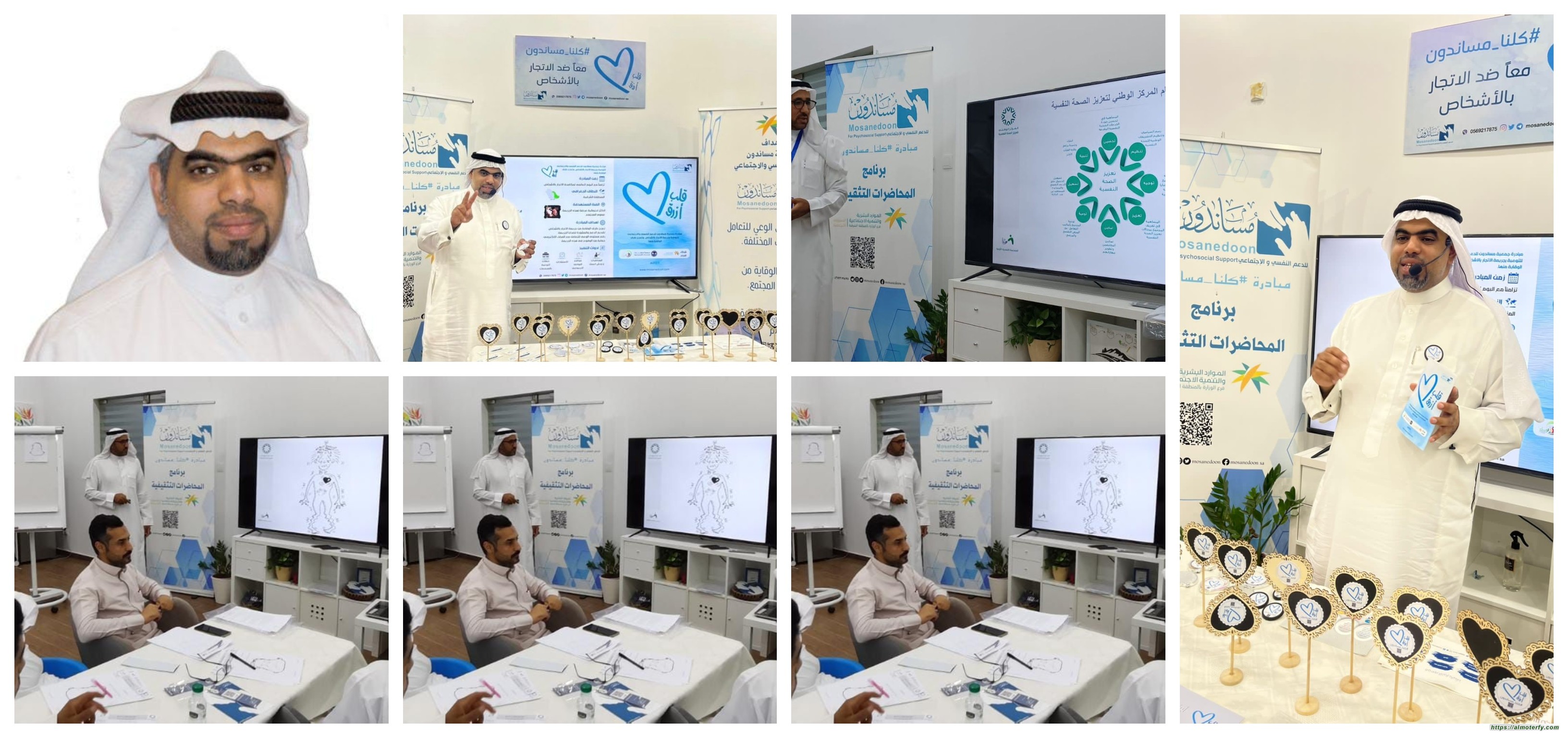 مساندون، جمعية تطوعية تدعم المتضررين من الصدمات النفسية