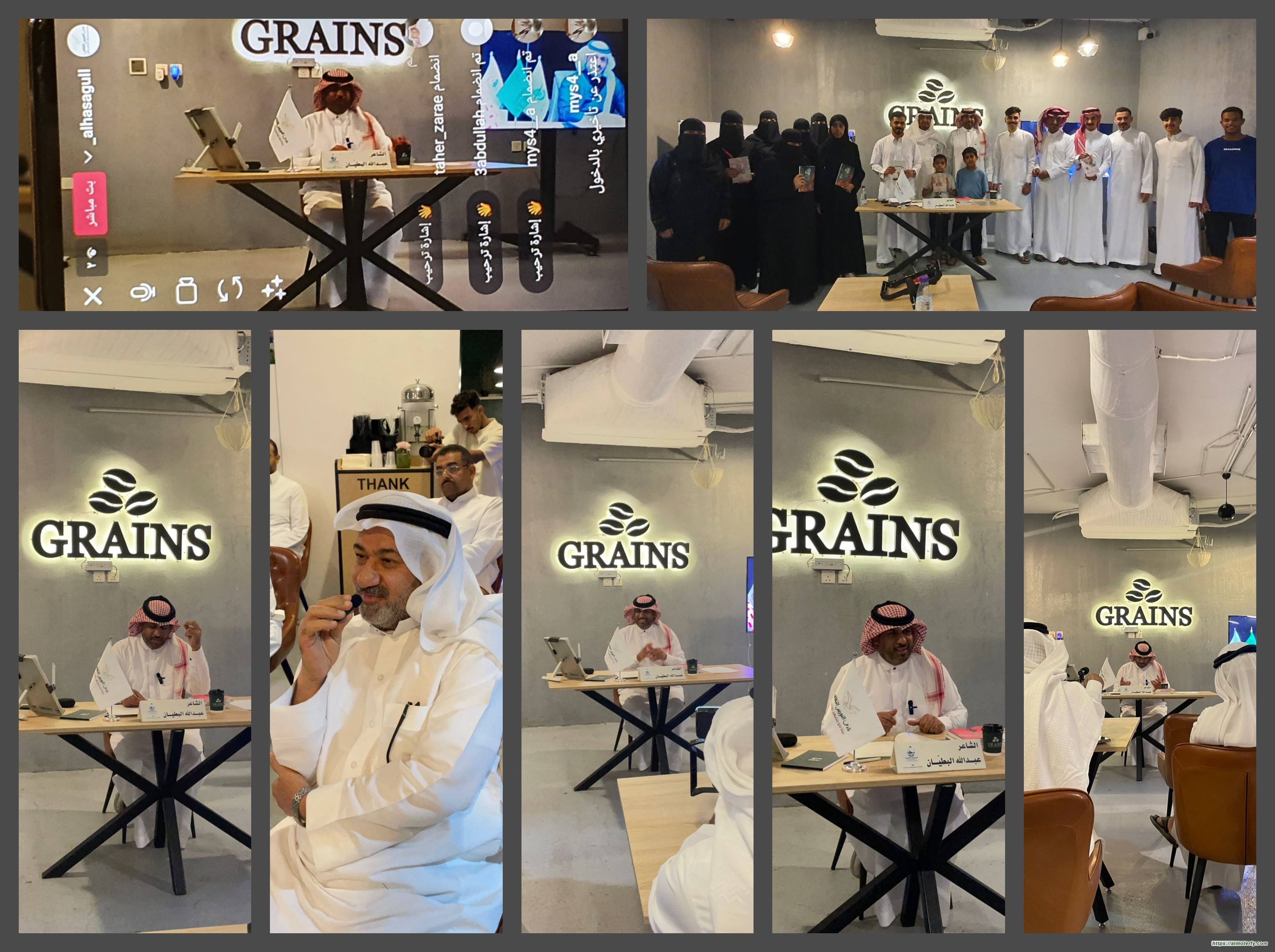 "الوكيل الأدبي يسوق لنفسه شاعرًا في ترانيم"