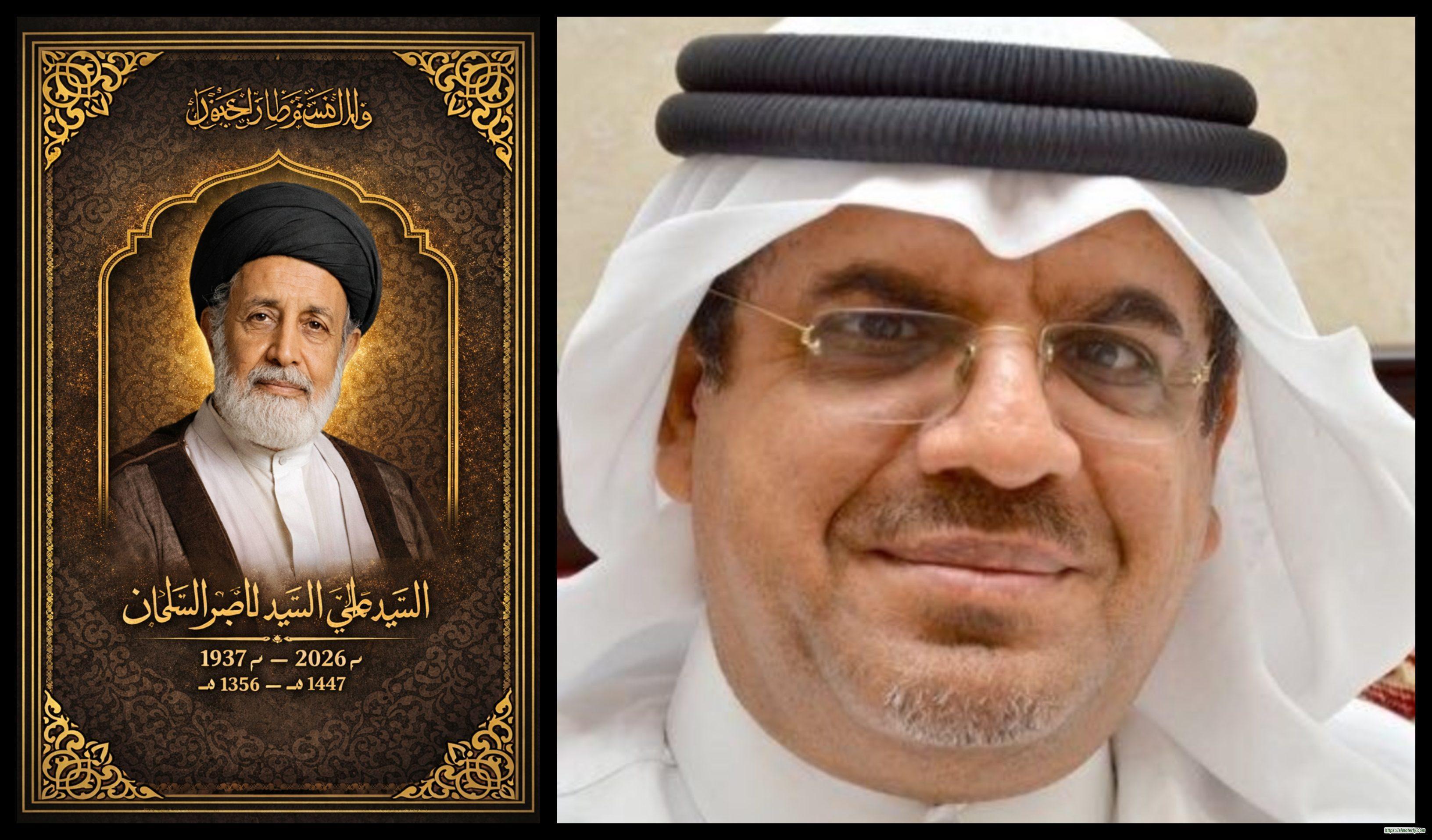 السيد علي الناصر