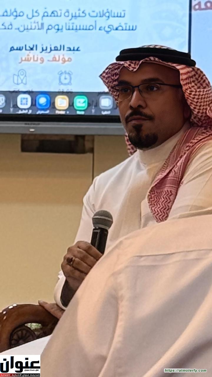 الأدب والاقتصاد على طاولة النقاش، عبدالعزيز الجاسم يقود أمسية ثقافية في مقهى كوب كتاب