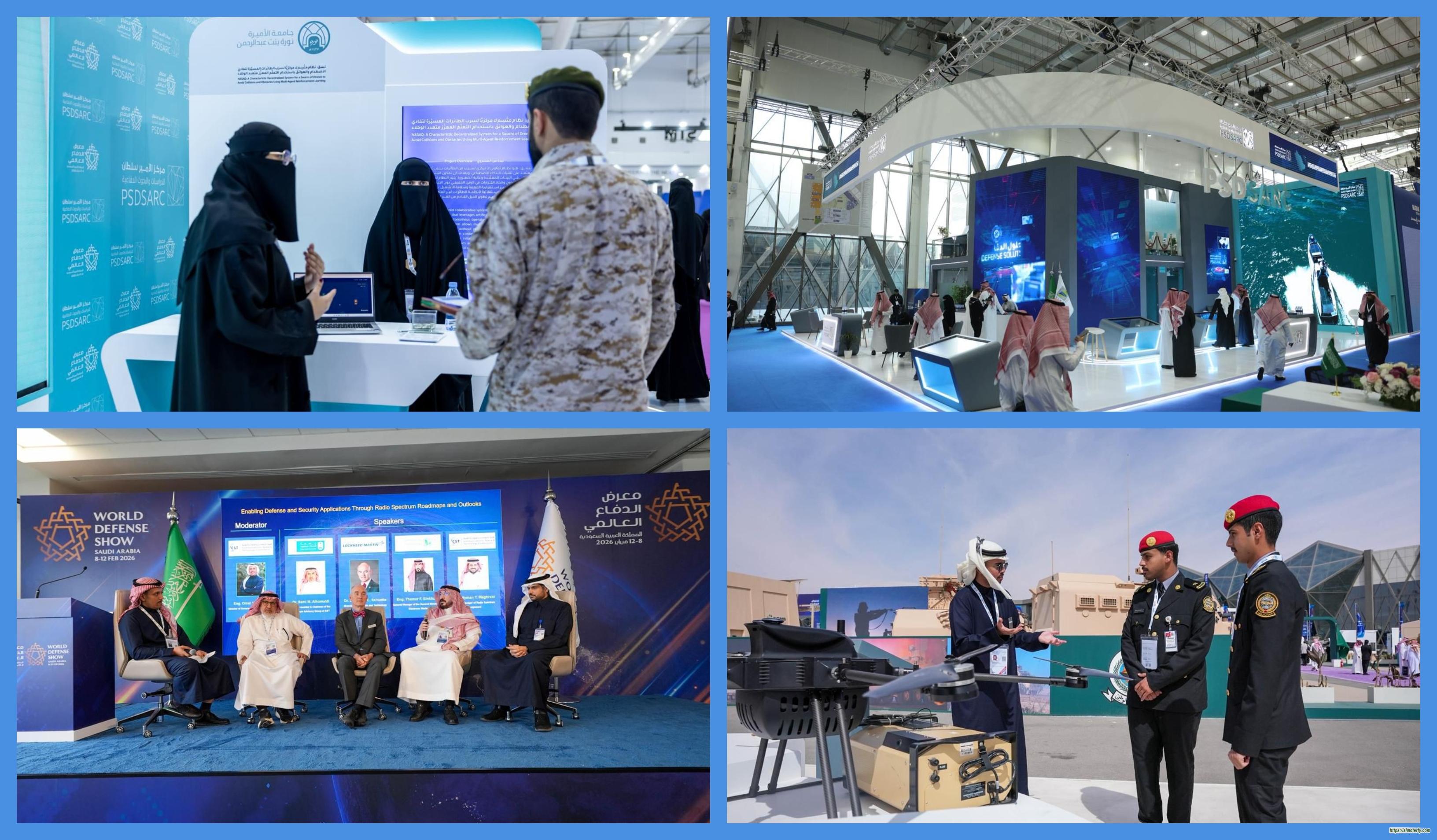 9 اتفاقيات وشراكات تعاون وطنية ضمن أبرز أعمال مركز الأمير سلطان للدراسات والبحوث الدفاعية منذ انطلاق معرض الدفاع العالمي 2026