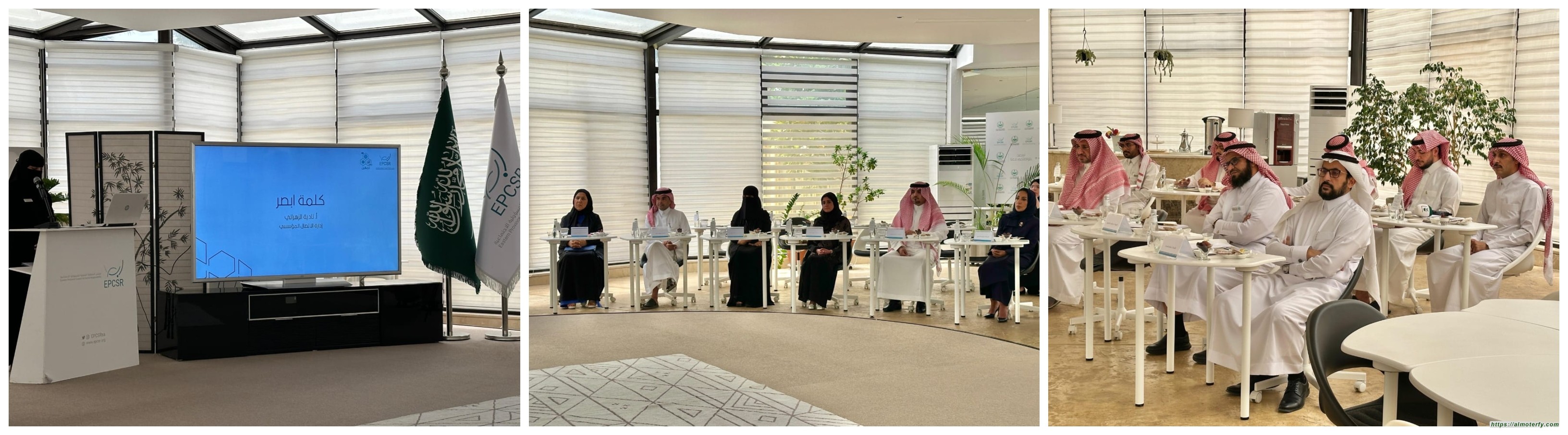 برعاية رئيسة أمناء مجلس -ابصر- يختتم مشروع التطوير المهني "تمهين" بنسخته الخامسة