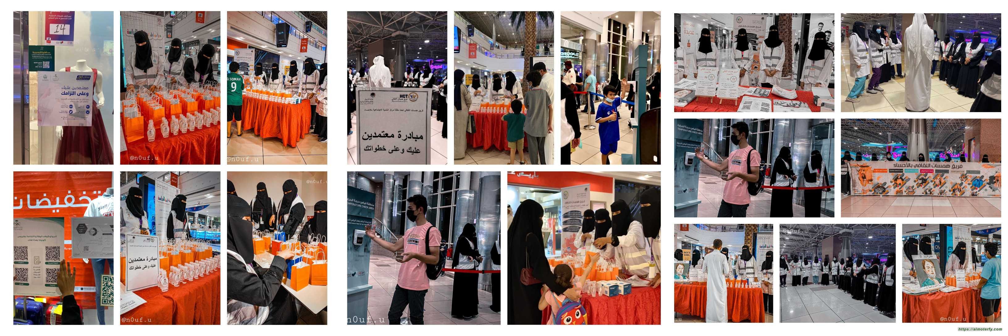 همسات الثقافي ينفذ مبادرة معتمدين عليك وعلى خطوتك