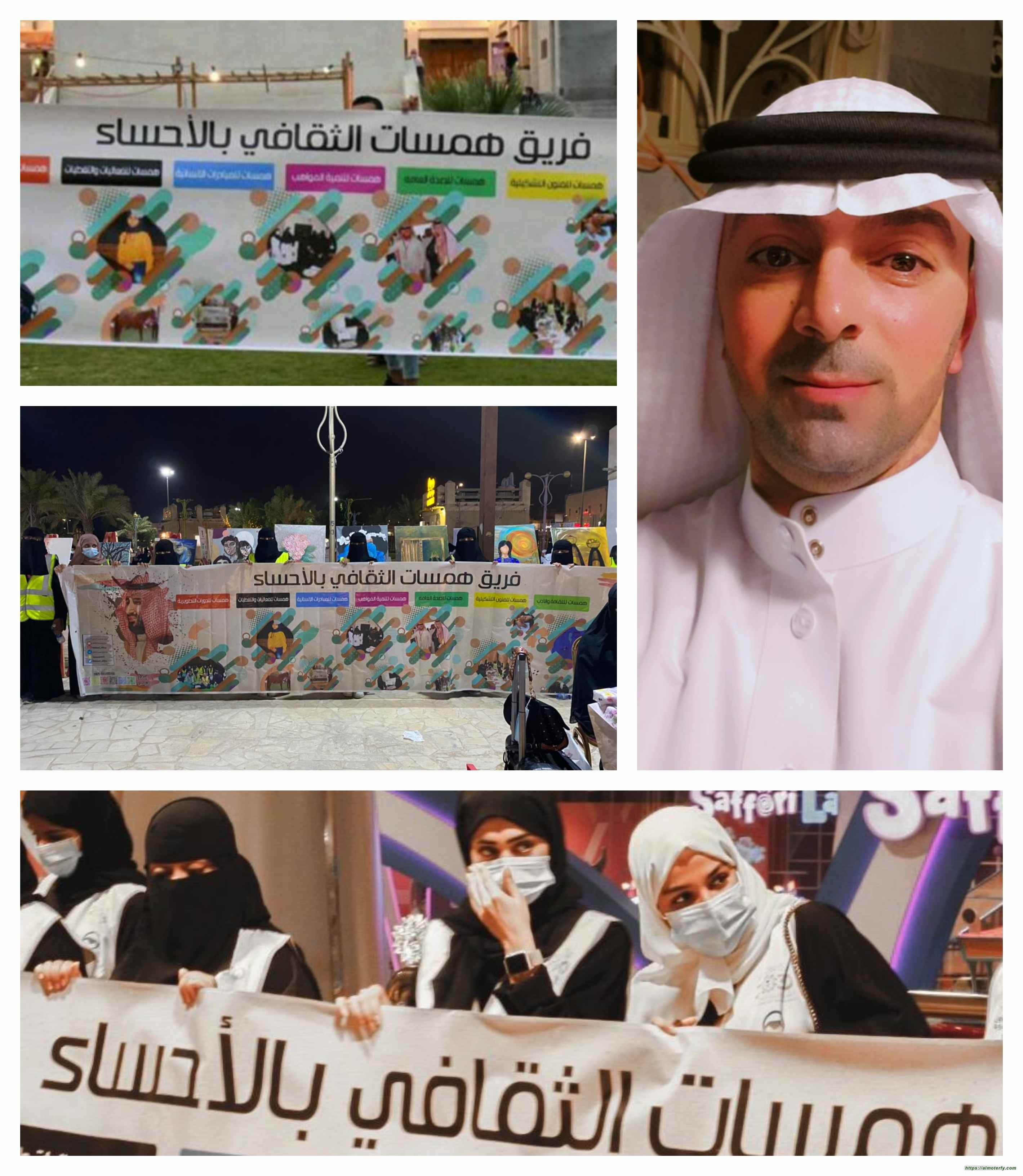 فريق همسات الثقافي يدعوكم لحضور فعاليات إبداع فن وصحة