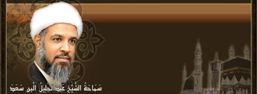 الشيخ عبدالجليل البن سعد