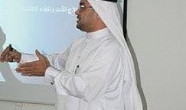 (الاكتئاب أسباب وعلاج) بمجمع العيادة التاسعة الطبي بالدمام