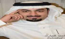 ليلة في العمر