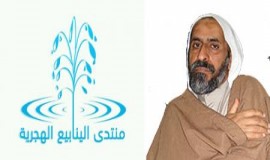 سماحة السيد عبدالأمير يصدر ديوانا شعريا