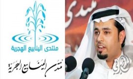 الأحساء تتألق شعرًا من جديد ..