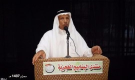 الحفل الحسيني  1437هـ بمنتدى اليانبيع الهجرية