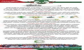 رسائل شكر وتقدير من ادارة نادي التاج بالمطيرفي