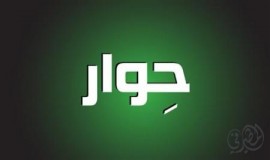 الهلال في مرتبة القيادة عالية الأداء ودربها في إنجازات منطقة ٥٨