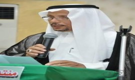 جامعة الحضارة العالمية المفتوحة  تمنح الأستاذ ناجي بن داود الحرز الدكتوراه الفخرية 