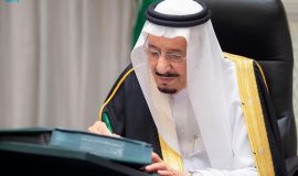 مجلس الوزراء يعقد جلسته ـ عبر الاتصال المرئي ـ برئاسة خادم الحرمين الشريفين
