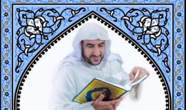 رِيدُ اَلْجُمُعَةْ