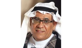 المجتمع السعودي.. العلاقات في إطار الانتماء