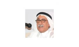المختلف
