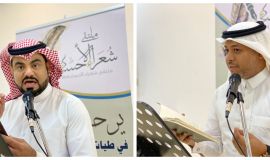 عبدالله المعيبد والاحتفالية بالحياة