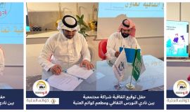 العتيبي تقدم ورشة عمل في كواتم العتبة