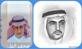 الاصرار والأمل في شعر محمد عبدالله العلي