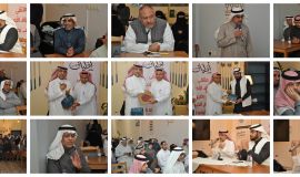 البقشي يبدع في قطوف أطياف