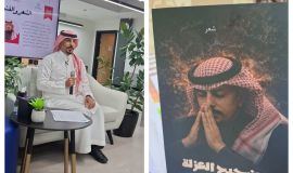 جلسة حوارية"الشعر والفنون الأخرى" لنبيل بن عاجان