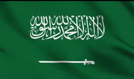 أُغْنِيَةُ الوَفَاءِ لِعَرُوسِ المَجْدِ