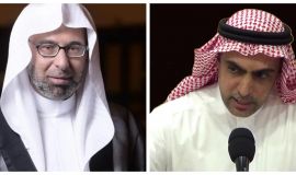 رفاتُ الماء