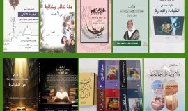 إصدارات احسائية جديدة