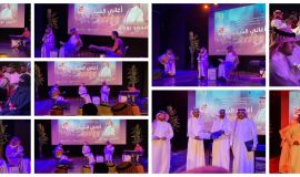 أغاني الشباب بين الماضي والحاضر بثقافة وفنون الأحساء