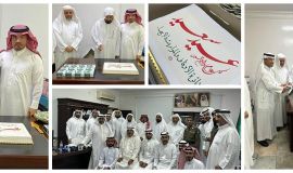 دائرة الأوقاف والمواريث بالأحساء تقيم صباح اليوم حفل المعايدة