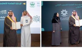 برعاية سمو محافظ الأحساء  وكيل المحافظة يكرّم المشاركين في ختام ورش عمل "دراسة واقع ومستقبل التعليم في المحافظة"