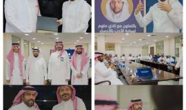 آداب التواصل المهني في بلدية الجفر
