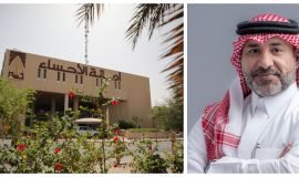 752 عملية دمج وتجزئة للأراضي في الأحساء خلال النصف الأول من 2026