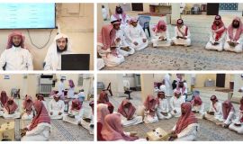 جمعية تعلّم للقرآن وعلومه بالأحساء تطلق دورة "معارج" الصيفية الخامسة لحفظ ومراجعة القرآن الكريم
