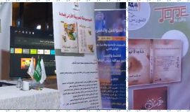 رشفة من الإبداع ونور الحياة في النورس الثقافي بالاحساء