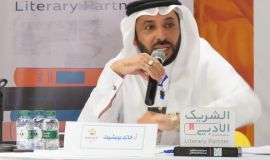 النصح والحكمة مع خالد