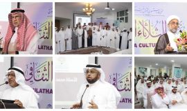 شخصيات ثقافية تشارك في حفل تأبين عبد المقصود خوجة