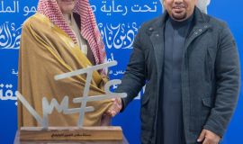 تكريم  المصور / جميل محمد البخيتان عضو  لجنة التحكيم في مسابقة عكس للتصوير الفوتوغرافي